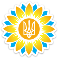 704 SUNFLOWER TRYZYB Vinyl Sticker